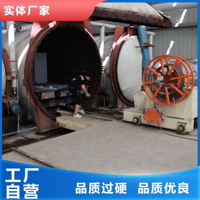 ALC板材建材轻质隔墙板AAC板材ALC板材厂家常年出售