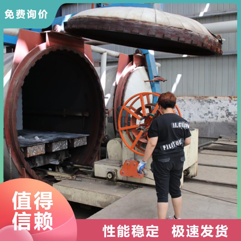 ALC板材建材轻质隔墙板AAC板材AAC砌块厂家生产经验丰富