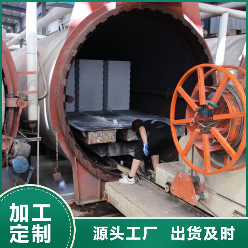 【ALC板材建材轻质隔墙板AAC板材_蒸压加气混凝土块厂家现货批发】