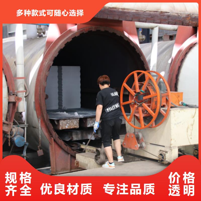 ALC板材建材轻质隔墙板AAC板材蒸压加气混凝土板厂家大量现货供应