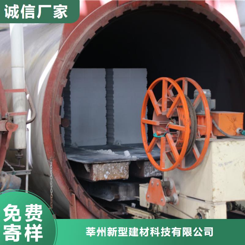 【ALC板材建材轻质隔墙板AAC板材】ALC板材厂家质量看得见