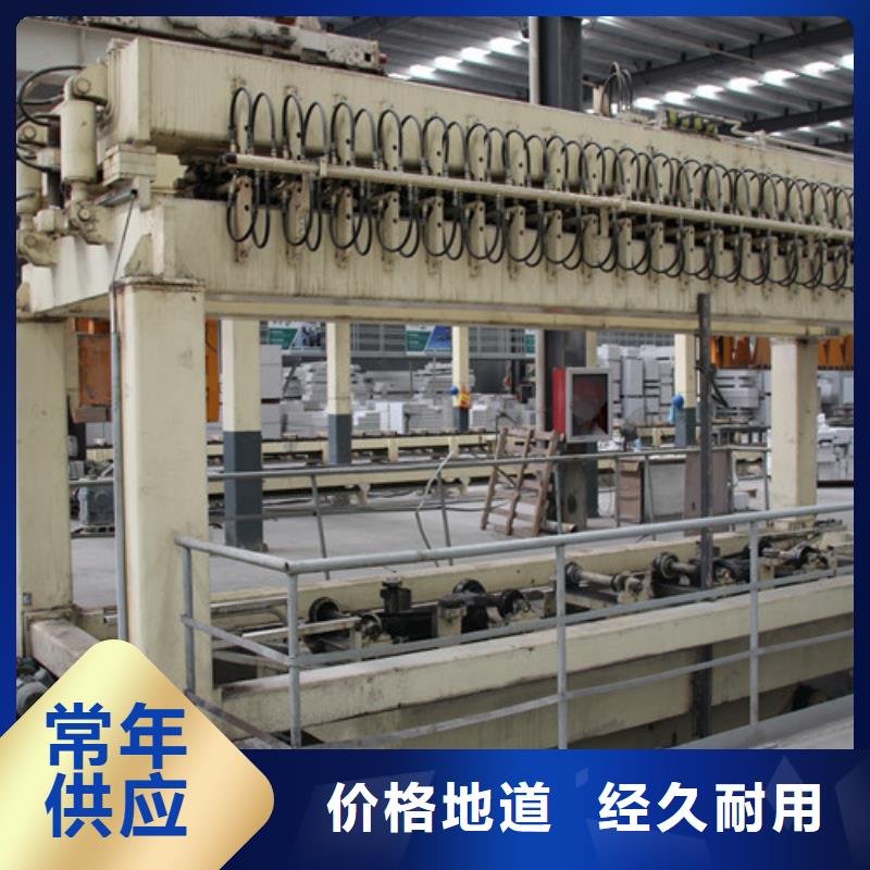 ALC板材建材轻质隔墙板AAC板材05ALC板材销售实拍展现