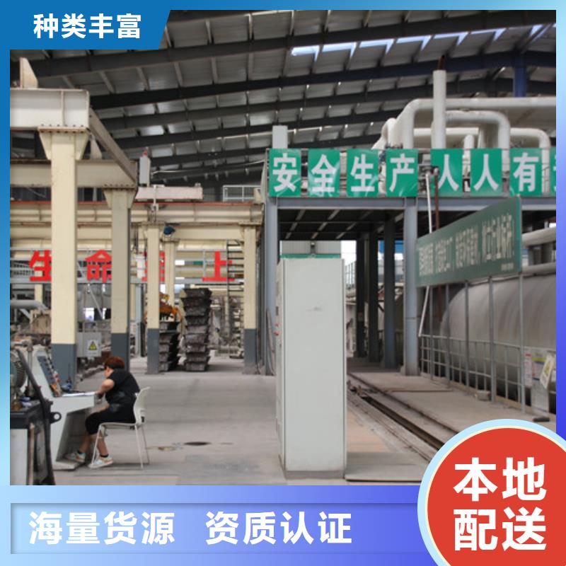 ALC板材建材轻质隔墙板AAC板材AAC砌块厂家订购