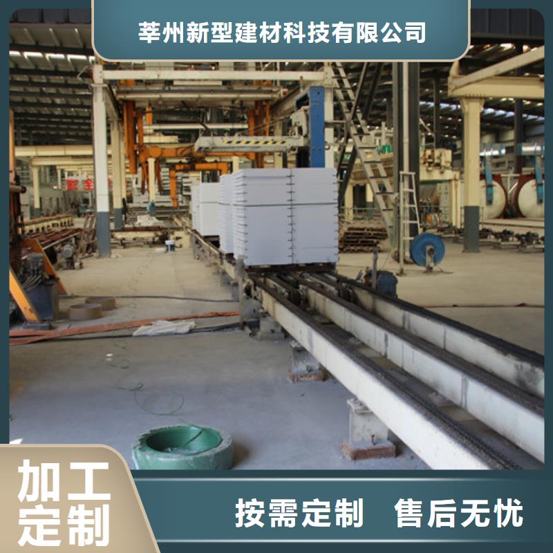 钢结构墙板源头厂家
