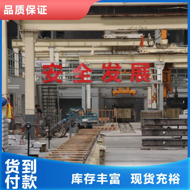 ALC板材建材轻质隔墙板AAC板材06AAC砌块厂家快捷的物流配送