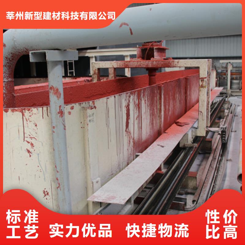 ALC板材建材轻质隔墙板AAC板材AAC板材厂家厂家自营