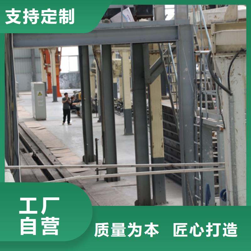 ALC板材建材轻质隔墙板AAC板材06AAC砌块厂家快捷的物流配送