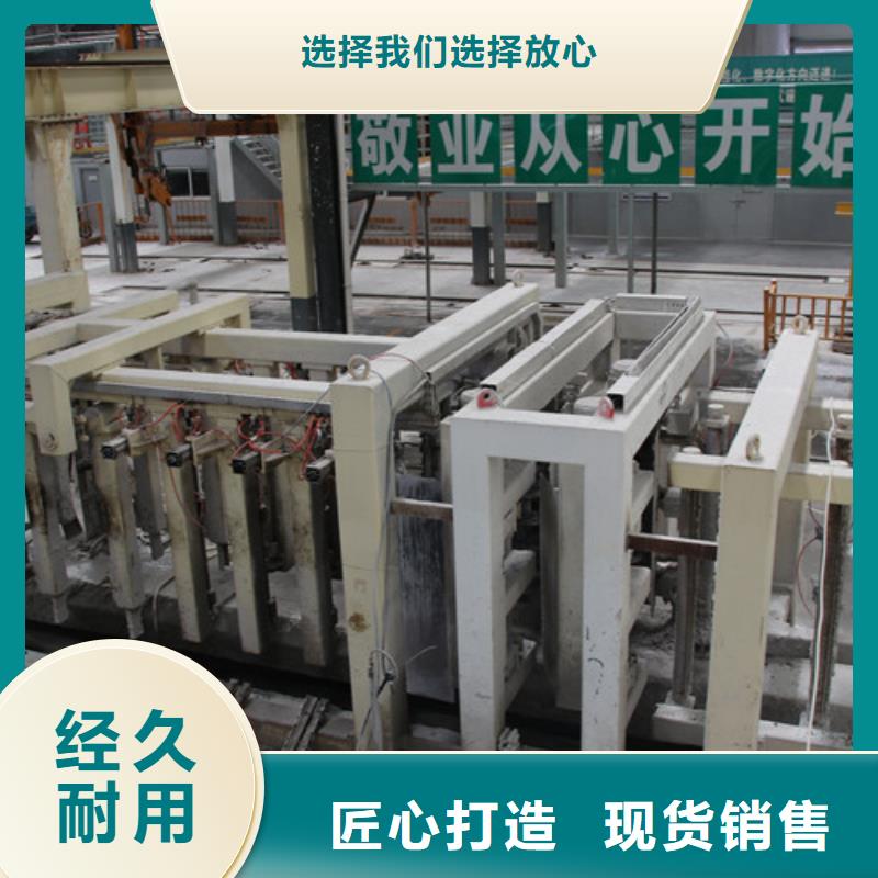 ALC板材建材轻质隔墙板AAC板材06AAC砌块厂家快捷的物流配送