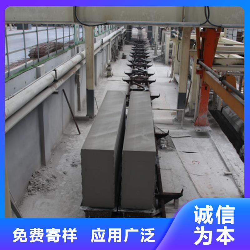 ALC板材建材轻质隔墙板AAC板材 批发05ALC板材真实拍摄品质可靠