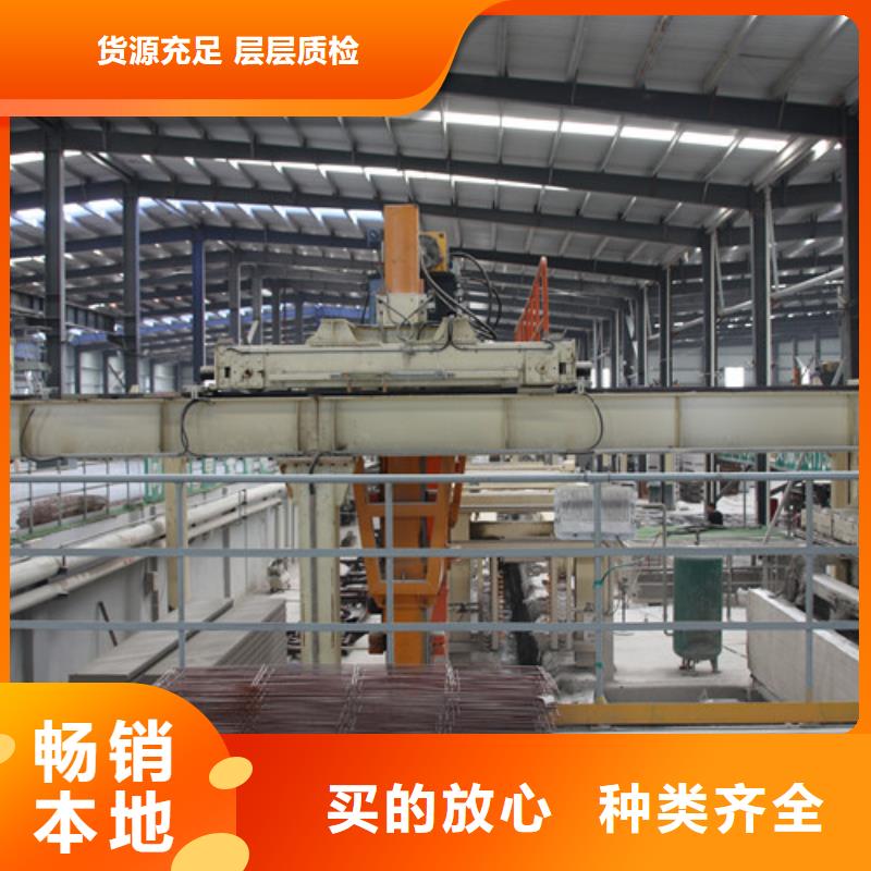 ALC板材建材轻质隔墙板AAC板材-批发05ALC板材可零售可批发
