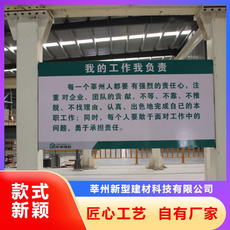 AAC装配式板材正规厂家