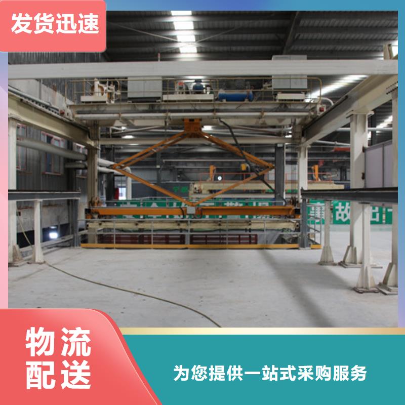 ALC板材建材轻质隔墙板AAC板材05蒸压加气混凝土块一站式服务