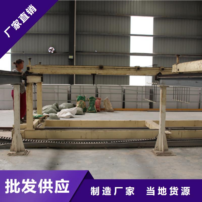 ALC板材建材轻质隔墙板AAC板材【05蒸压加气混凝土块】研发生产销售
