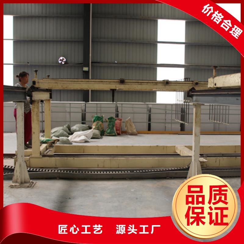 ALC板材建材轻质隔墙板AAC板材【AAC板材厂家】一站式服务