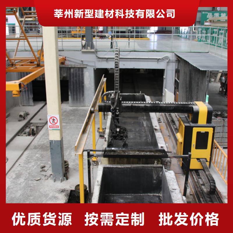 ALC板材建材轻质隔墙板AAC板材06AAC砌块厂家快捷的物流配送