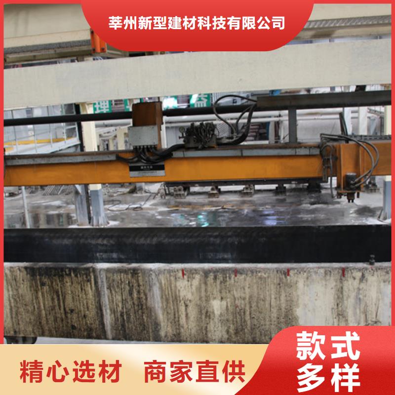 ALC板材建材轻质隔墙板AAC板材-批发05ALC板材可零售可批发