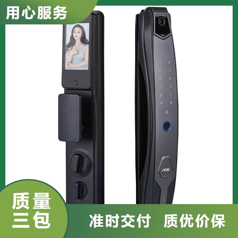 爱迪凯安装