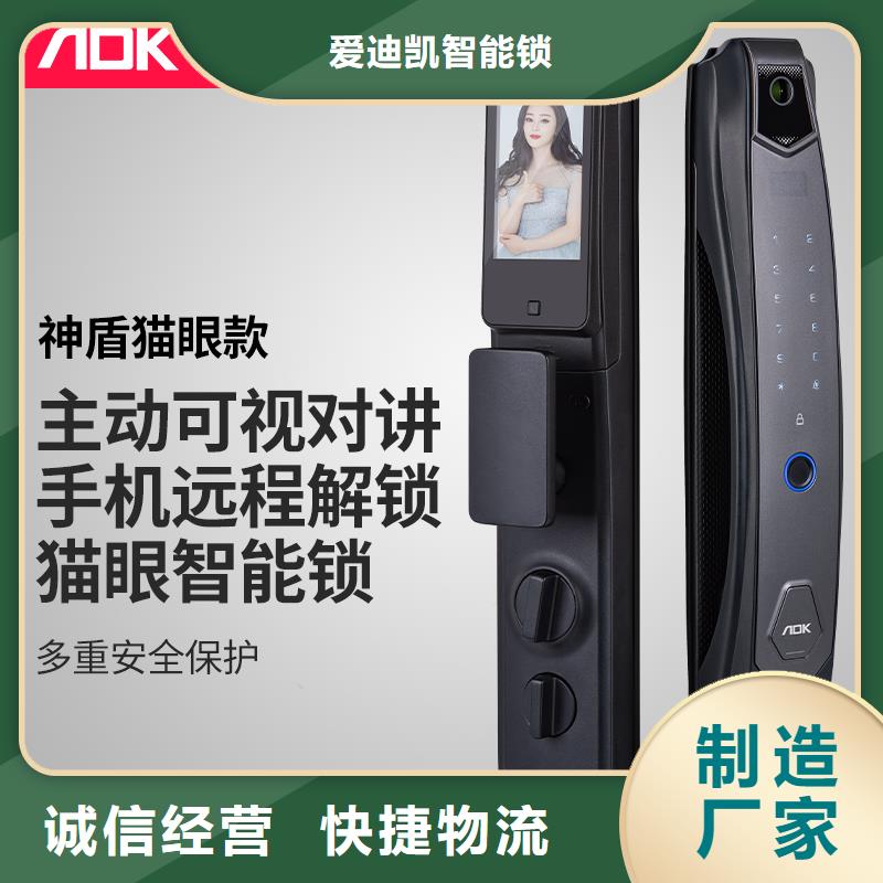 人脸识别智能锁嘛