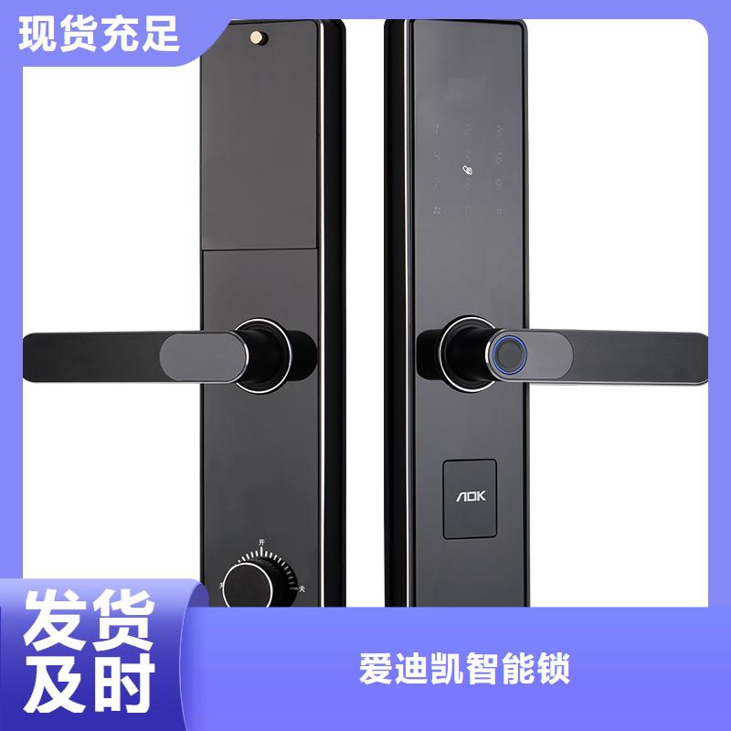 人脸识别智能锁报价