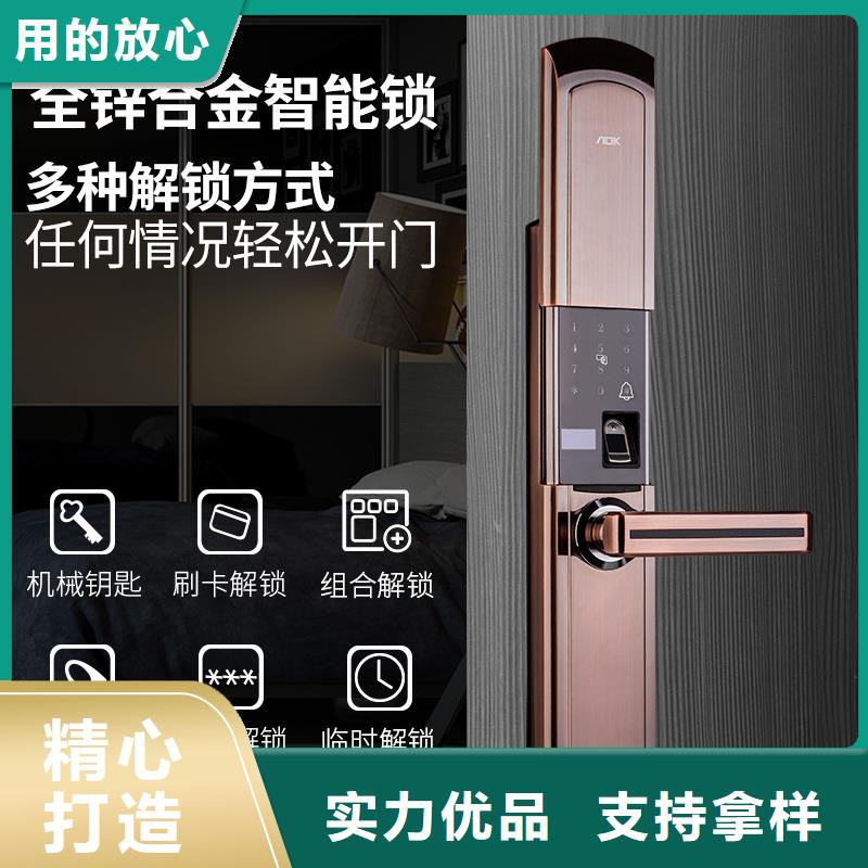 智能锁-销售人脸识别智能锁敢与同行比服务