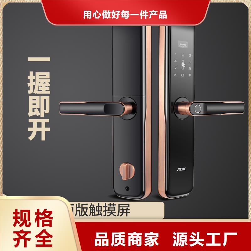 智能锁,半自动智能锁生产厂家贴心服务