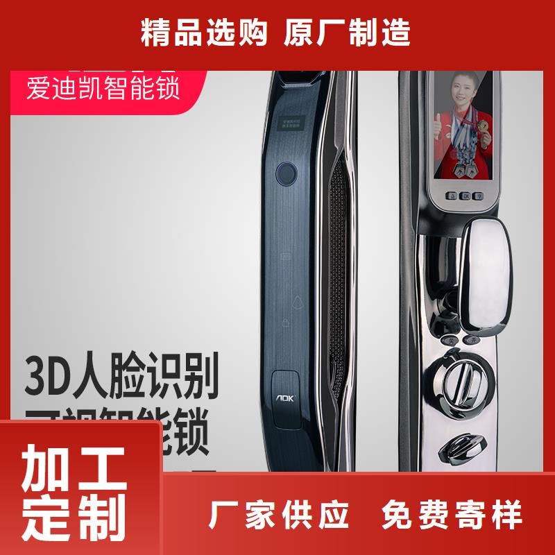 智能锁,人脸识别智能锁常年供应