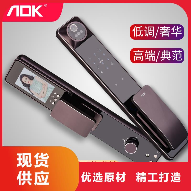 乐东县半自动智能锁十大品牌