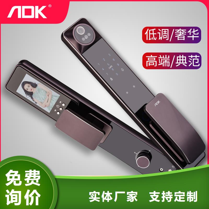 爱迪凯质量