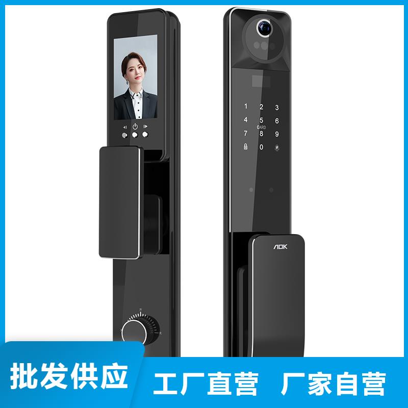 爱迪凯安装
