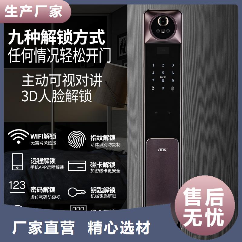 【智能锁半自动智能锁厂家源厂直销】