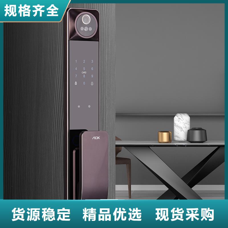 智能锁密码锁生产厂家无中间商厂家直销