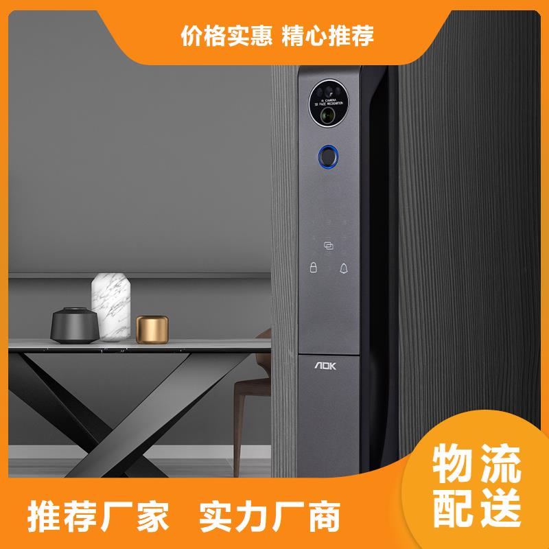 爱迪凯可视智能锁