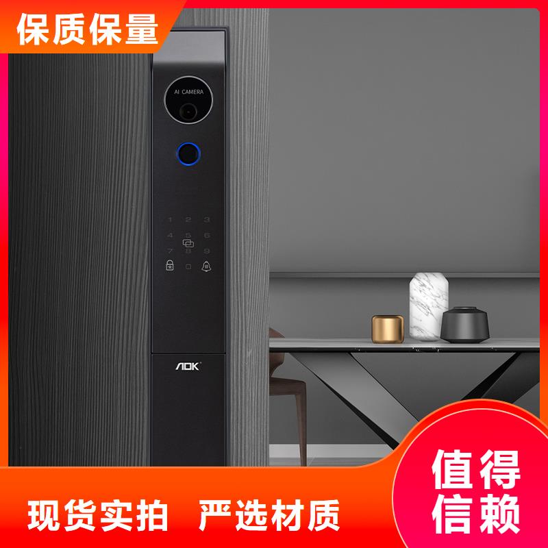 爱迪凯智能锁厂家地址
