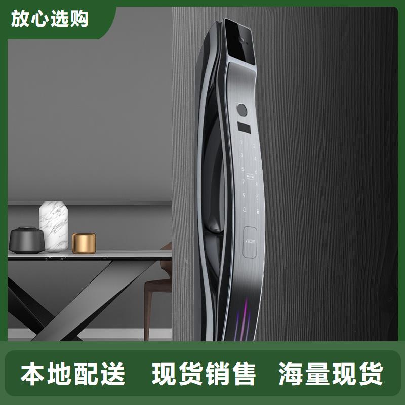 半自动智能锁