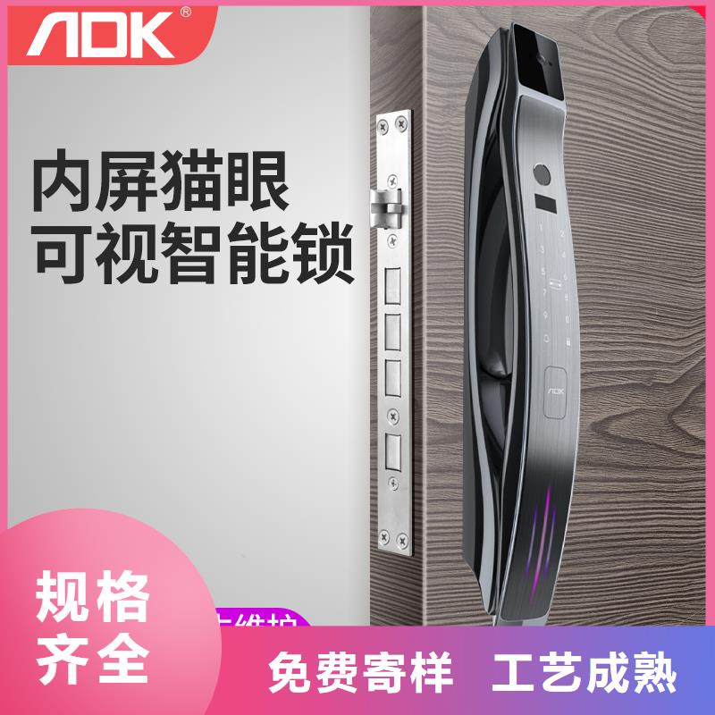 爱迪凯质量