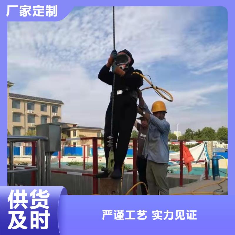 水下更换钢丝绳
费用是多少