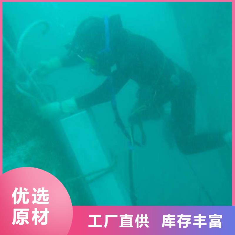 水下闸门堵漏
服务公司