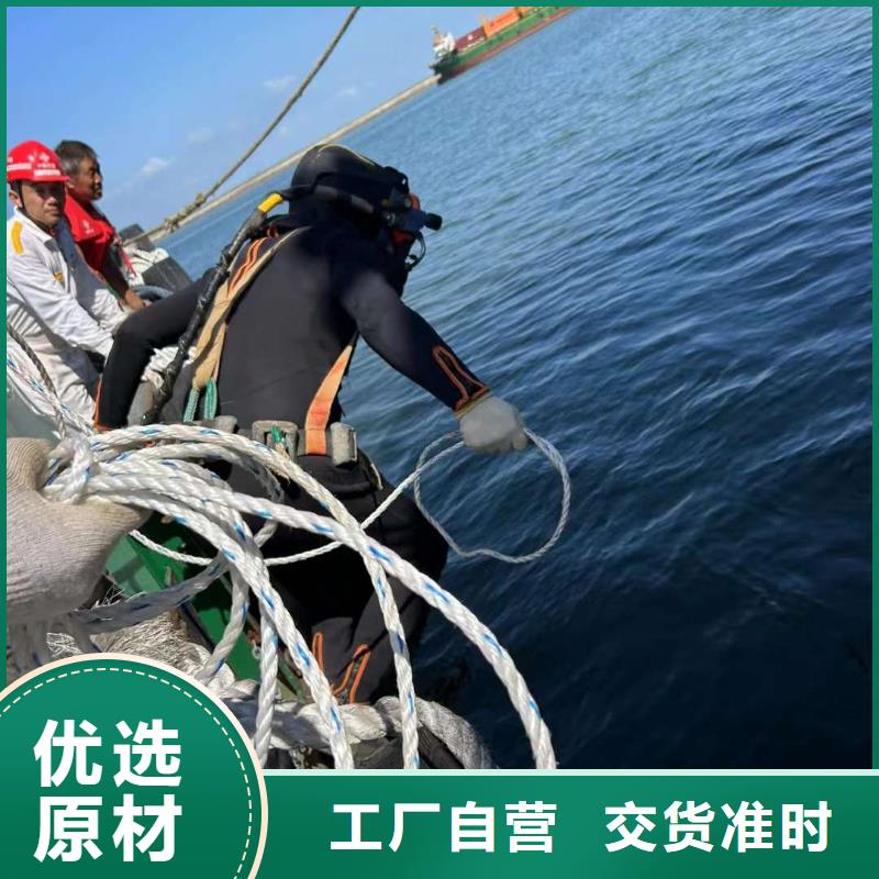 水下打捞沉船
免费报价
