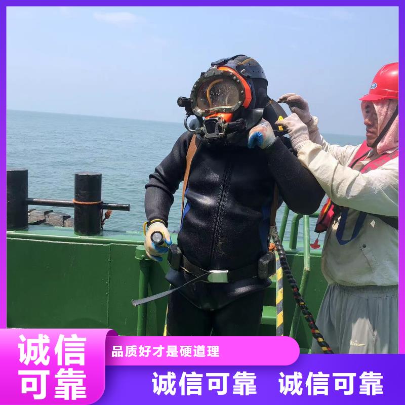 水下闸门堵漏
服务公司