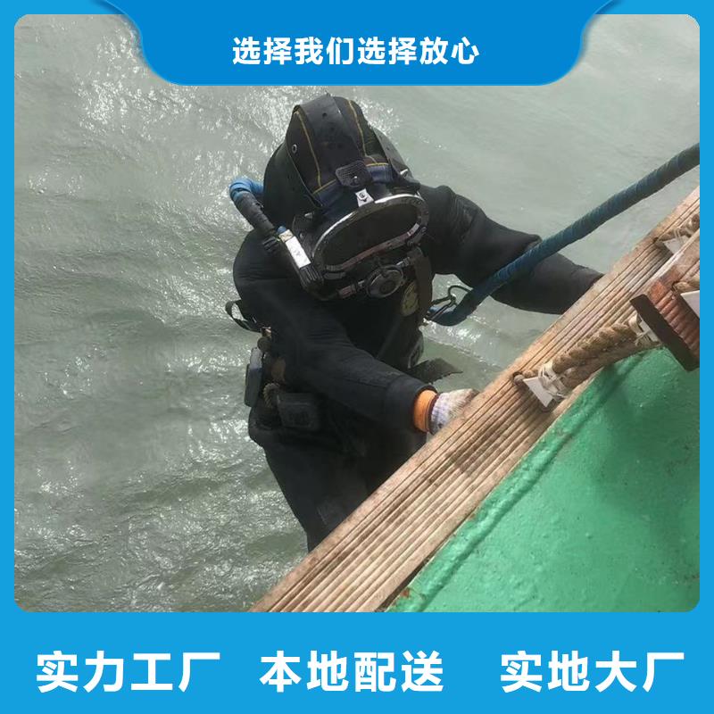 水下切割免费报价