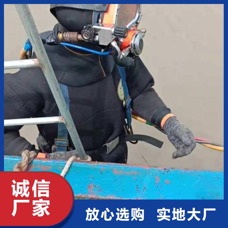 水下闸门堵漏
服务公司