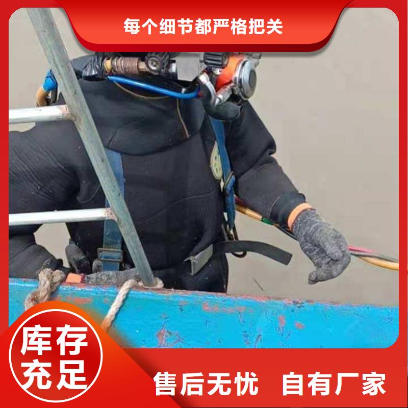 水下水厂管道安装
费用是多少