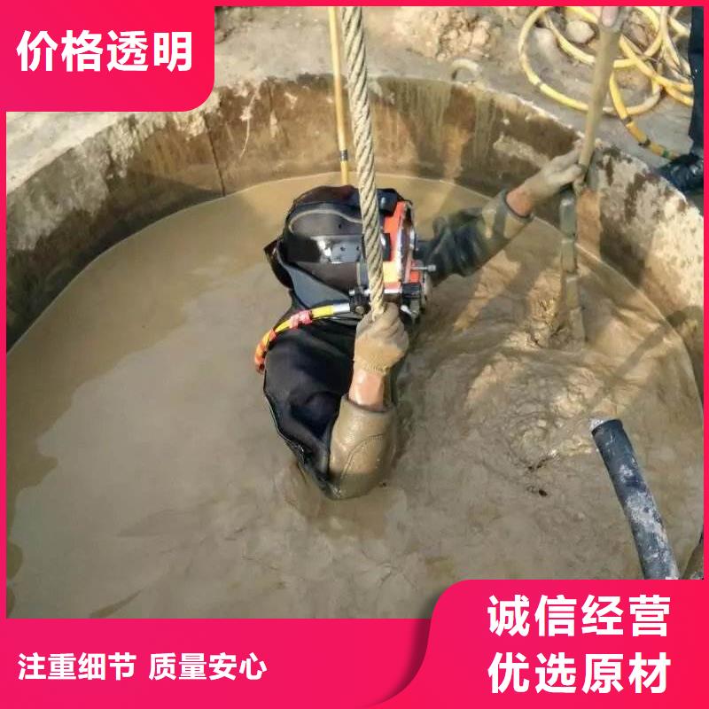 水下更换污水曝气头
更专业更放心