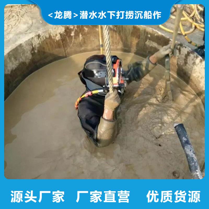 水下气割本地潜水救援服务