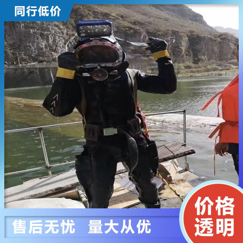 水下更换污水曝气头
更专业更放心