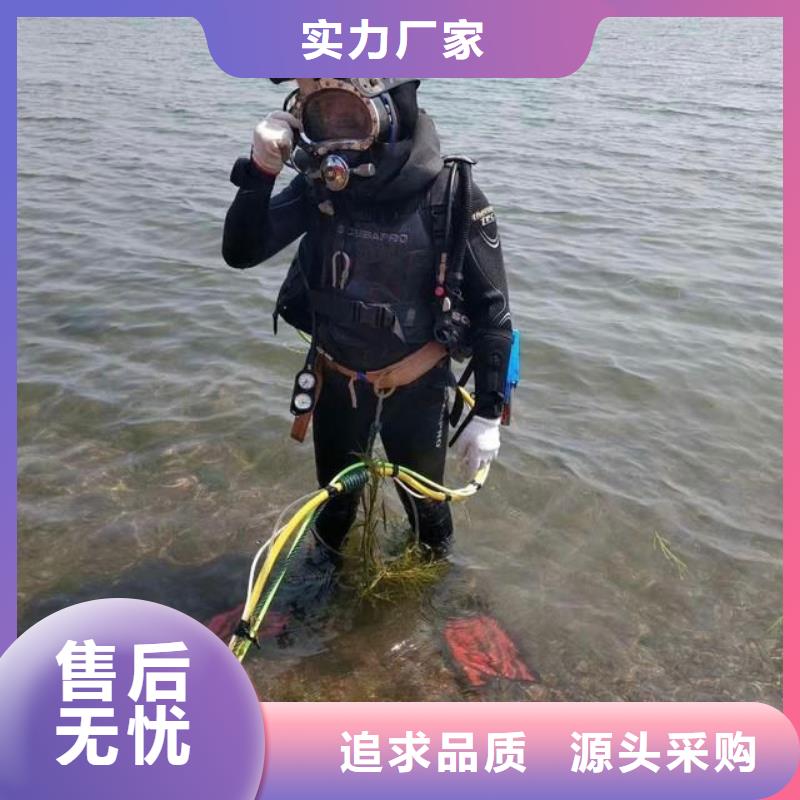 水下闸门堵漏
服务公司