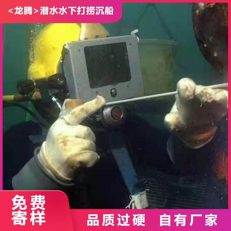 水下管道检测封堵
更专业更放心
