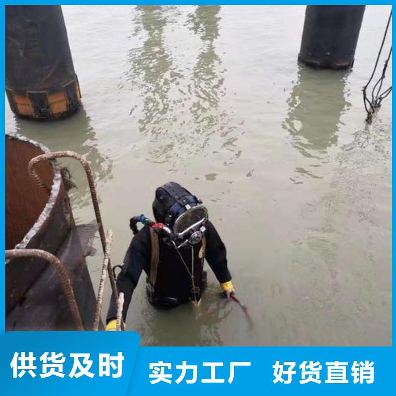 水下堵漏抢险
经验丰富
20年