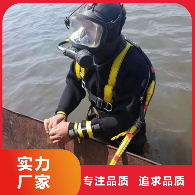 水下换曝气头拆除安装
更专业更放心