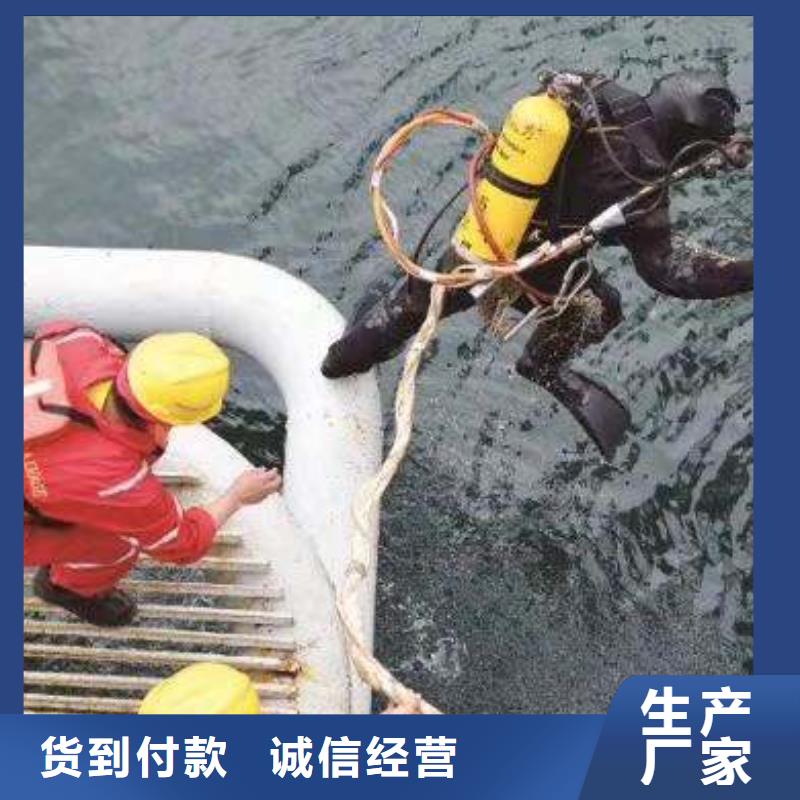 水下船闸更换起落实力水下打捞团队